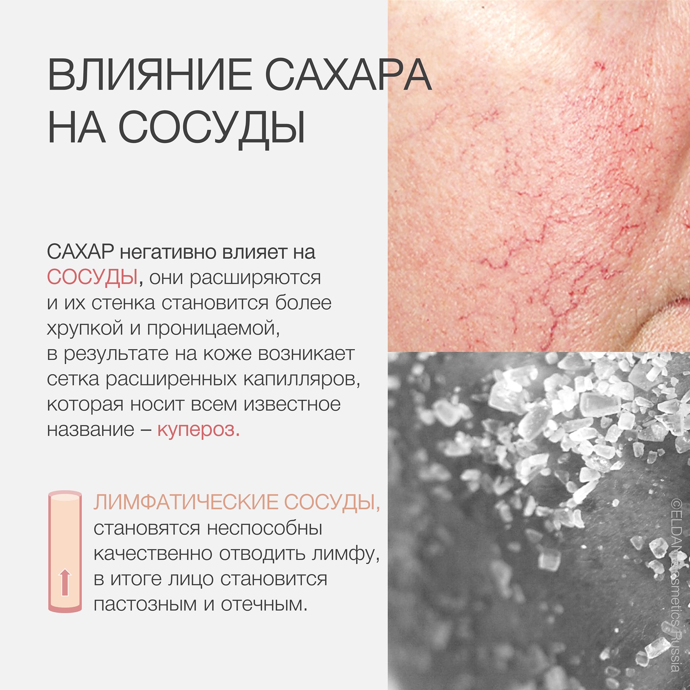 Пост сахар и старение 4.jpg Пост сахар и старение 4.jpg